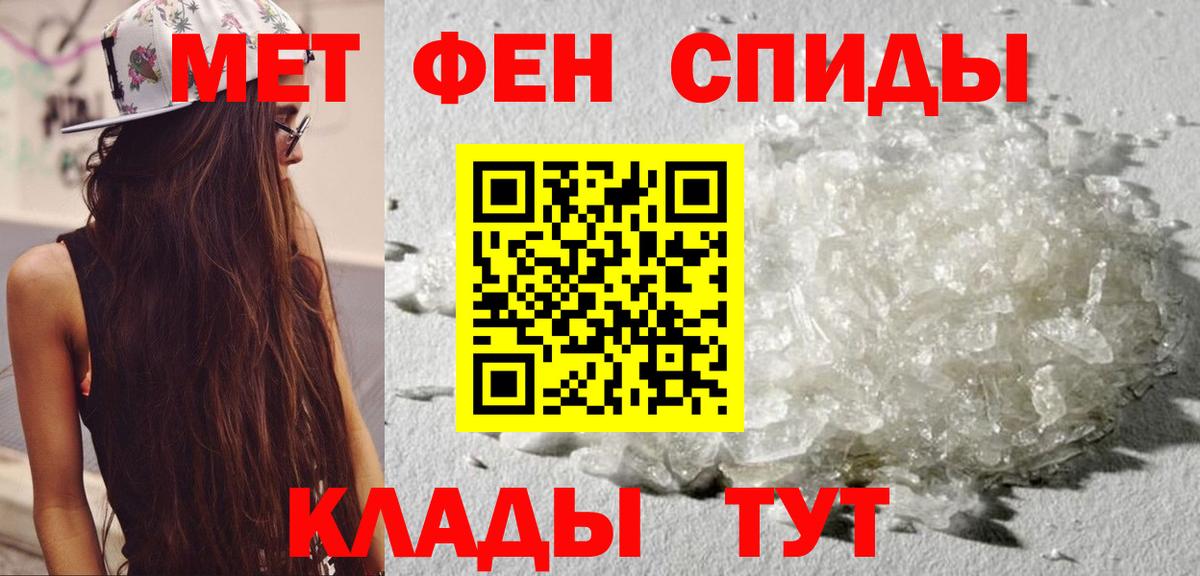 Амфетамин Розовый Нерюнгри