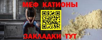 амфетамин Иваново