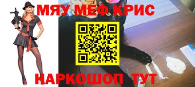 амфетамин Иваново