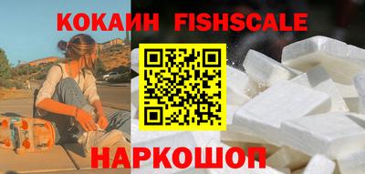 амфетамин Иваново