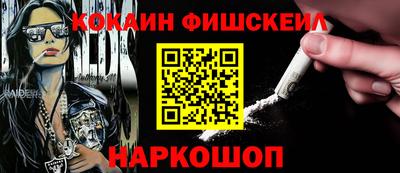 амфетамин Иваново