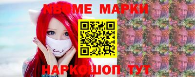 бошки Каменск-Уральский