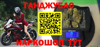 амфетамин Иваново