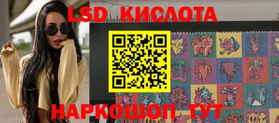 PSILOCYBIN Каменск-Шахтинский