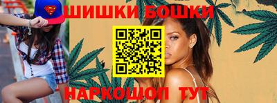 шишки Ивантеевка