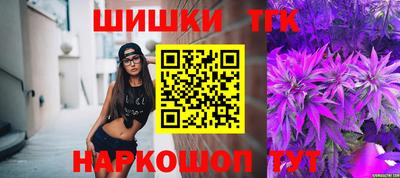 амфетамин Иваново