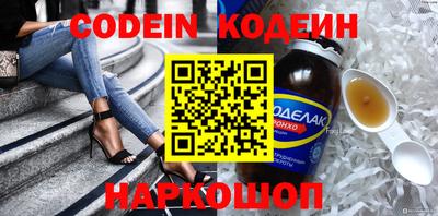 первитин Камень-на-Оби