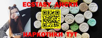 бошки Каменск-Уральский