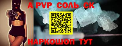первитин Камень-на-Оби