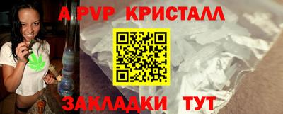 шишки Ивантеевка
