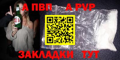 шишки Ивантеевка