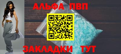 шишки Ивантеевка