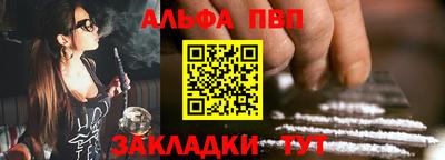 первитин Камень-на-Оби