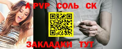 бошки Каменск-Уральский