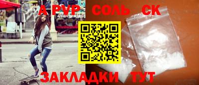 амфетамин Иваново