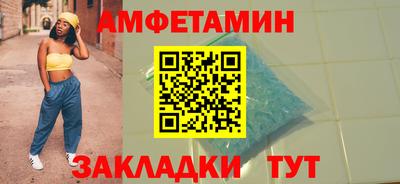 первитин Камень-на-Оби