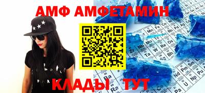 амфетамин Иваново