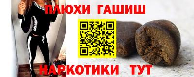 шишки Ивантеевка