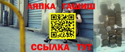 бошки Каменск-Уральский