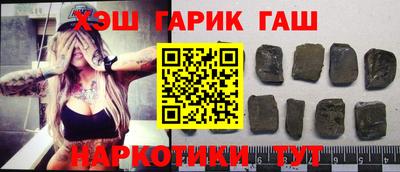 амфетамин Иваново