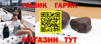 шишки Ивантеевка