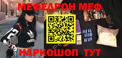 амфетамин Иваново