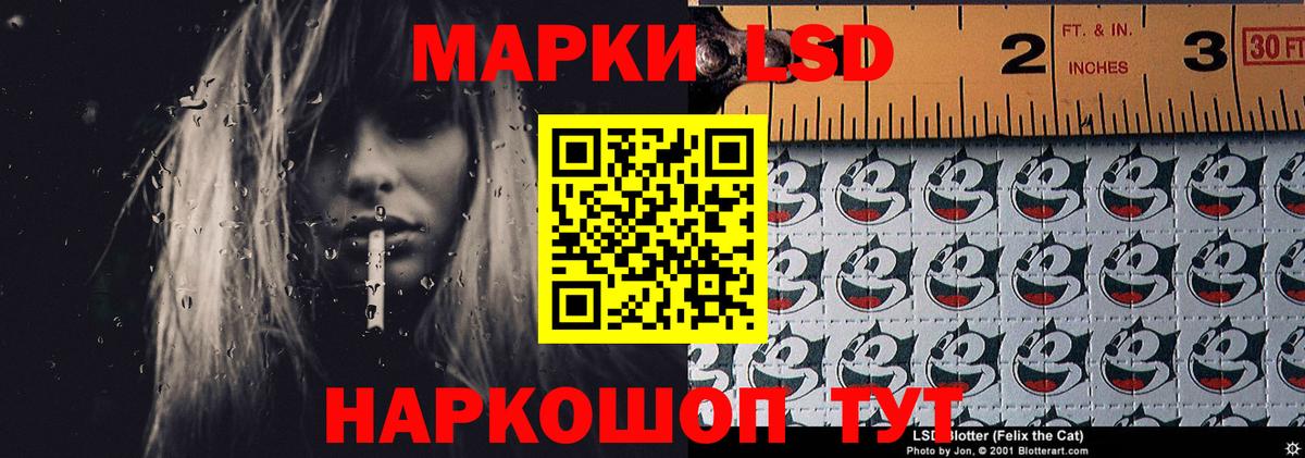 ЛСД экстази ecstasy  Лсд 25 экстази ecstasy  Вход с VPN  Нерюнгри 