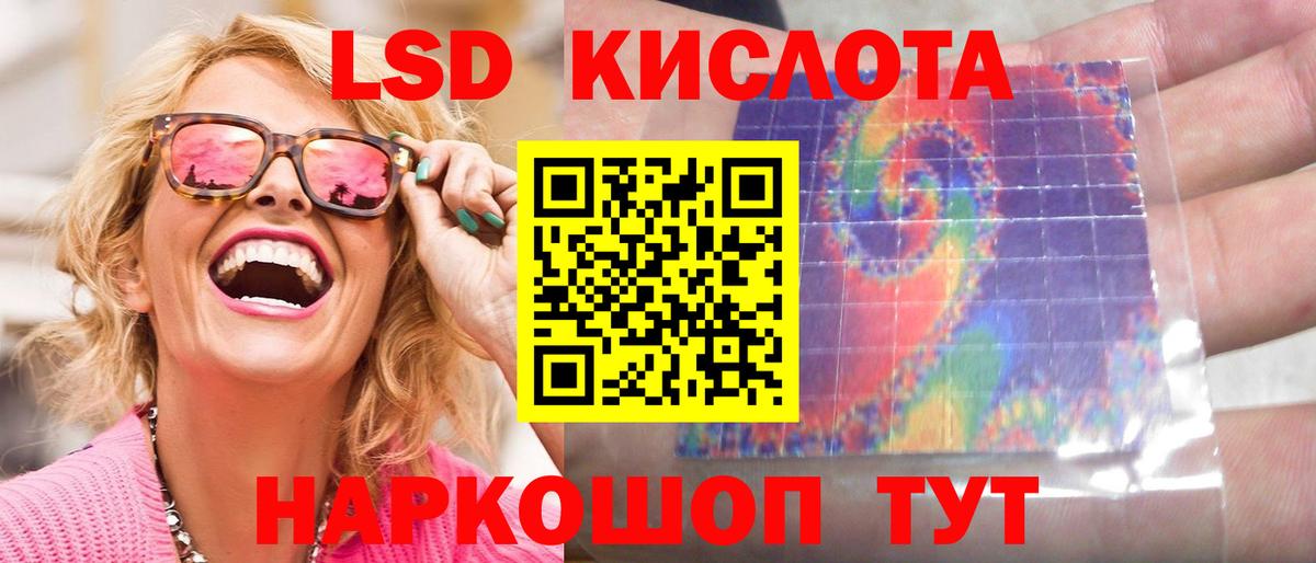 Лсд 25 экстази ecstasy Нерюнгри