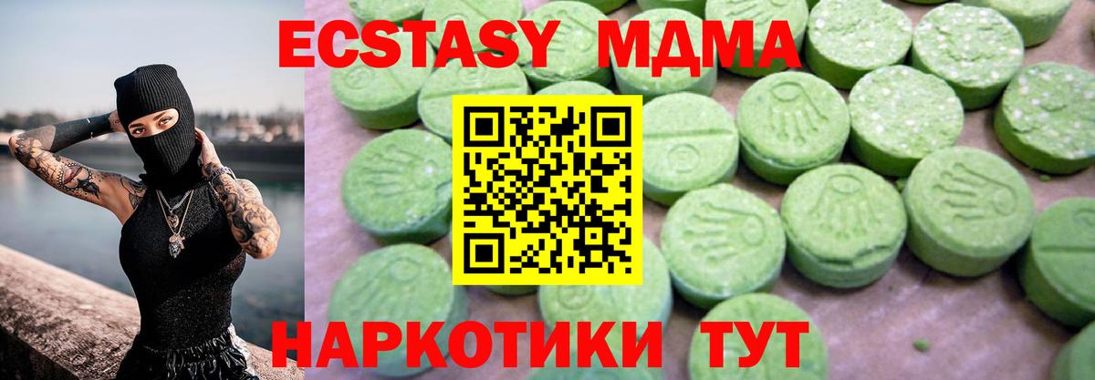 Мефедрон  Нерюнгри  ГАШ  МЕФ кристаллы  ГАШИШ  МЕТ  ТГК  Вход с VPN  Канабис 