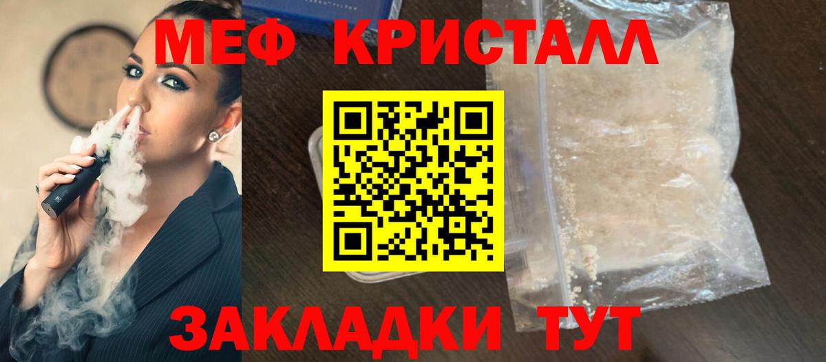 Нерюнгри  Мефедрон 4 MMC  Мефедрон мяу мяу  Вход с VPN 