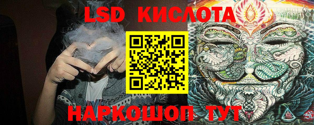 Марки 25I-NBOMe 1500мкг Нерюнгри