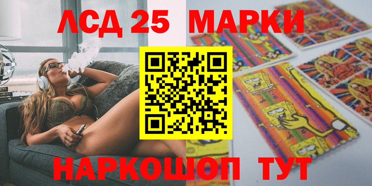 Марки NBOMe 1500мкг  дарнет шоп  Нерюнгри  Вход с VPN 