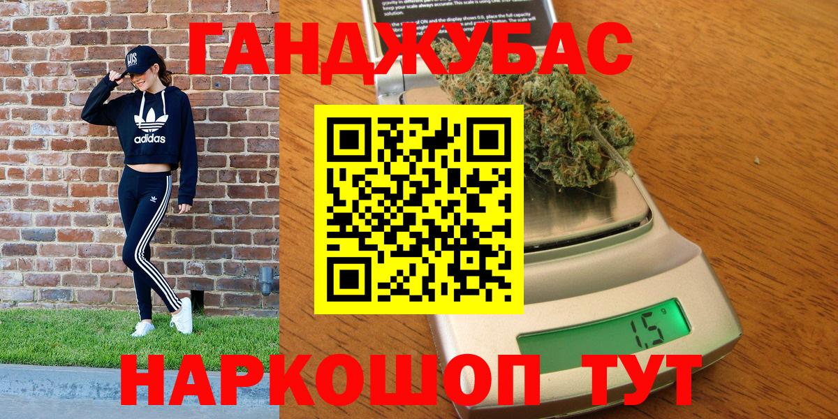 Конопля OG Kush Нерюнгри