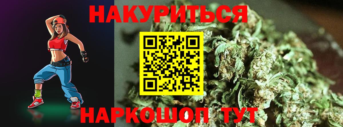 Нерюнгри  Марихуана марихуана  Марихуана THC 21%  Вход с VPN  Каннабис VHQ 